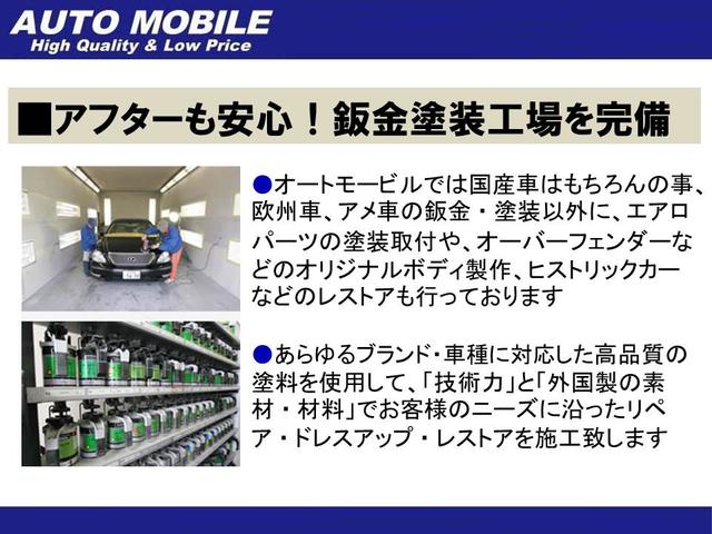 ＡＵＴＯ　ＭＯＢＩＬＥ　（有）オートモービル　カーセンター(6枚目)