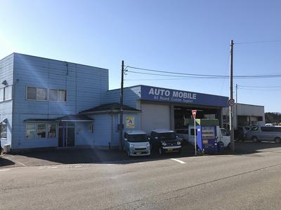 （有）オートモービルの画像