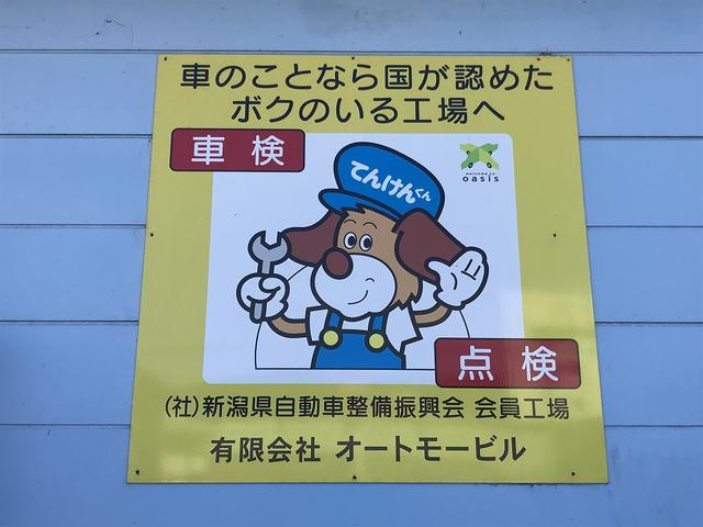 （有）オートモービル6