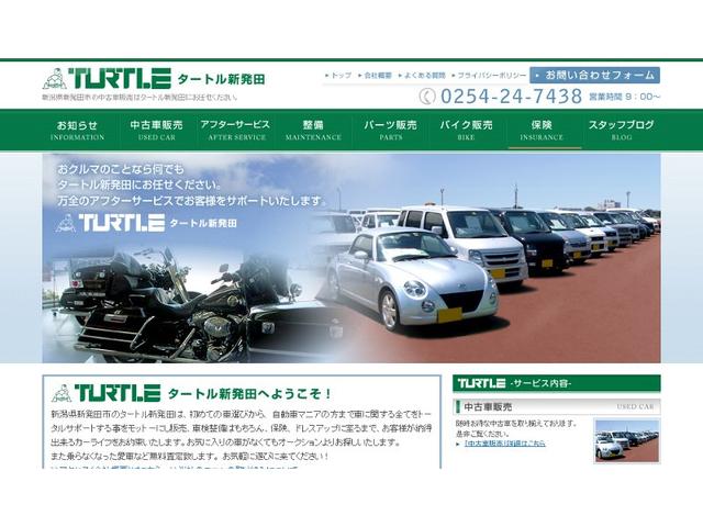タートル 新発田店(6枚目)