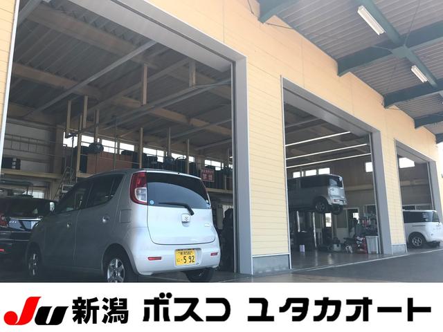 ボスコ （株）ユタカオート サービス紹介の5つ目