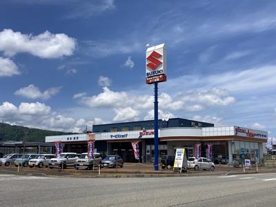 株式会社 小千谷モータースの画像