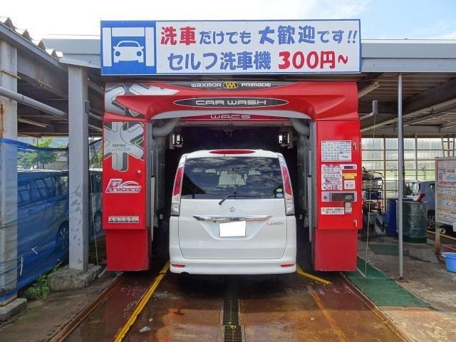 スズキアリーナ小千谷西のセルフ洗車機。水洗い１回３００円～！洗車だけでも大歓迎です。