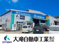 �ޥĥ������ȥ���¼�塡�����켫ư�ֹ��ȡʳ���