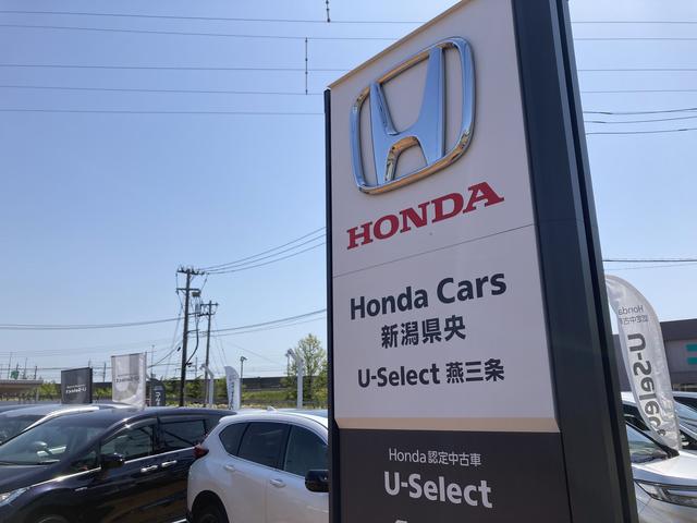 Ｕ－Ｓｅｌｅｃｔ燕三条　株式会社ホンダカーズ新潟県央