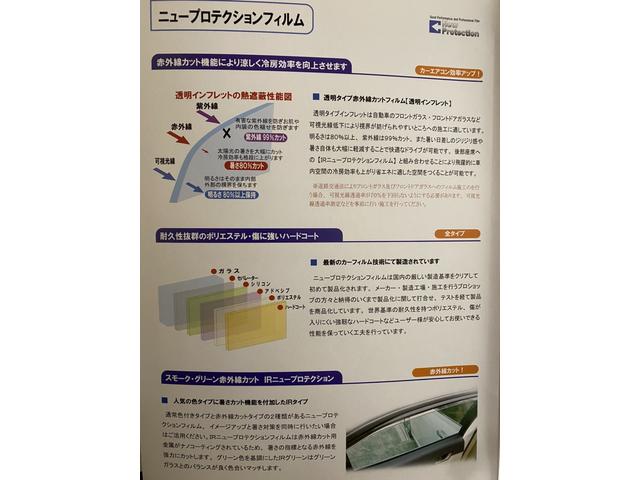 プリウス zvw30 カーフィルム スモークフィルム 貼り付け グーネットピット プリウス zvw30 カーフィルム スモークフィルム 貼り付け グーネットピット