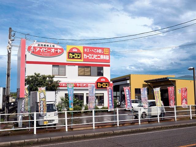 お店の外観です