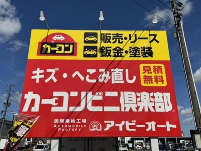 トヨタ　ライズ　フロントバンパー　キズ・へこみ直し