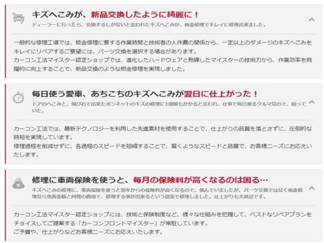 日産　マーチ　左前タイヤの上（フェンダー）　キズ・へこみ直し