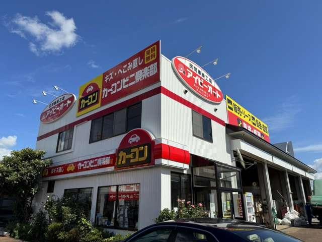 ホンダ　フィット　ドアのキズ・へこみ直し　上越市アイビーオート