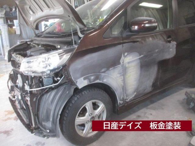 日産　デイズ　上越市　バンパー・ドア・フェンダーキズ・へこみ直し　アイビーオート