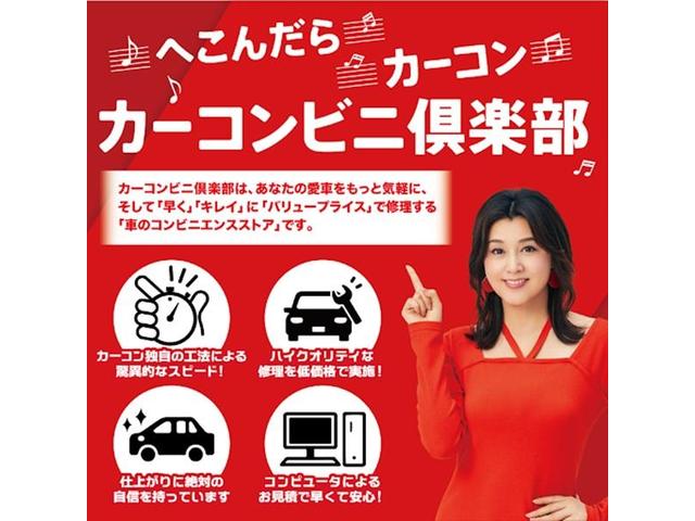 ホンダ　シャトル　トランク　サビキズ・へこみ直し　上越市カーコン工法