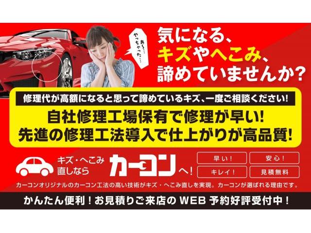トヨタ　スペイド　リヤバンパー・後ろタイヤ上キズ・へこみ直し　上越市アイビーオート