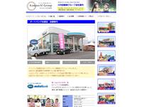 軽自動車専門店 オートバンク佐渡店 (株)川内自動車