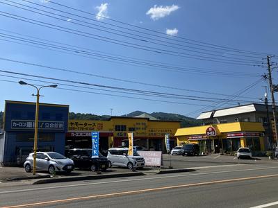 カーコンビニ倶楽部 ナカヤモータース株式会社の画像