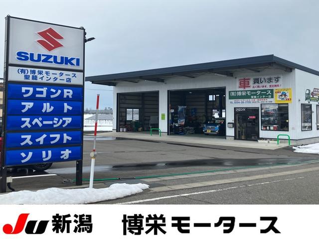 （有）博栄モータース　聖籠インター店