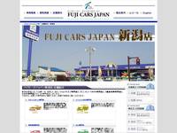 (株)フジカーズジャパン 新潟福祉車輌専門店