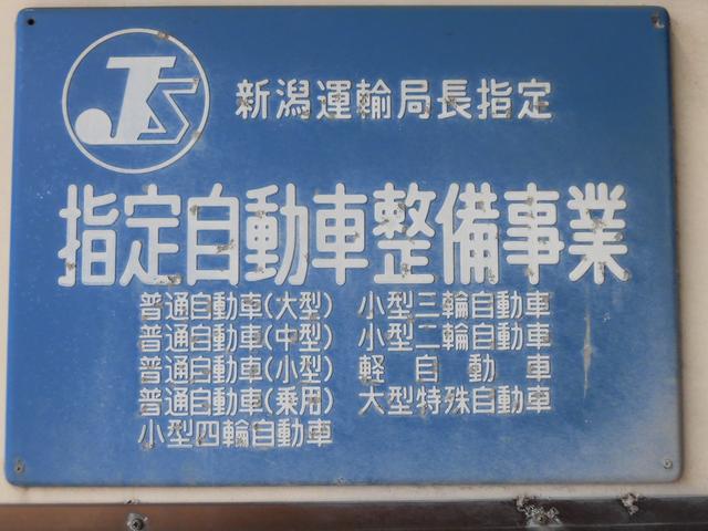 渡辺エンジン工業（株）18