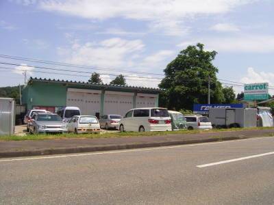 （有）キャロット自動車整備工場の画像