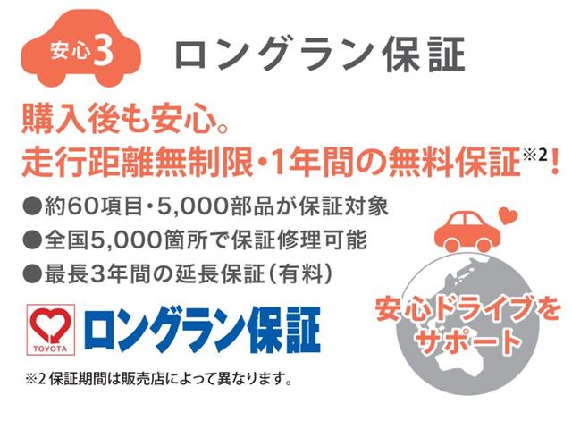 新潟トヨタ自動車(株)長岡川崎マイカーセンター(4枚目)