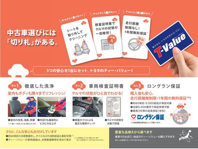 新潟トヨタ自動車(株)長岡川崎マイカーセンター(5枚目)