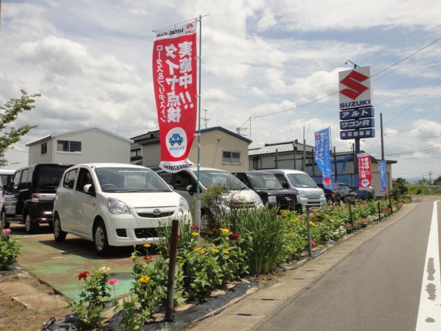 石田自動車