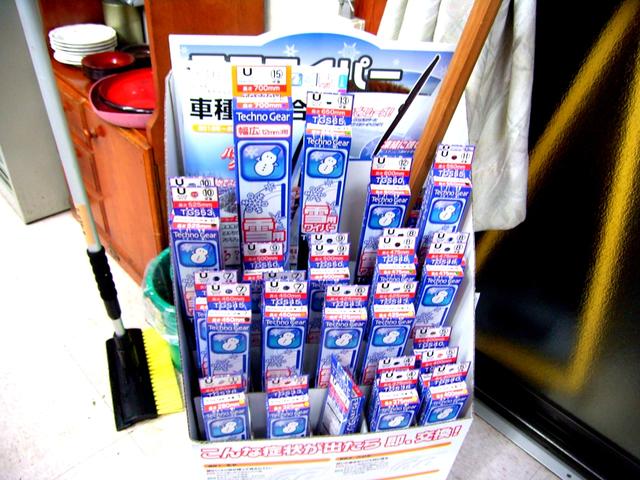 石田自動車 サービス紹介の6つ目