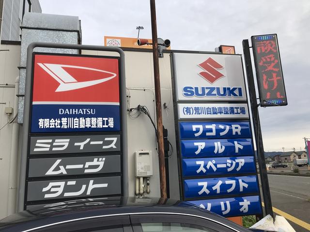 （有）荒川自動車整備工場5