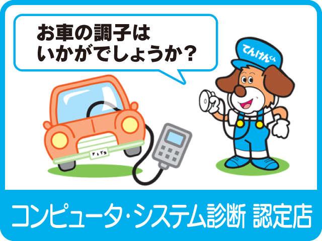 ブロス新潟 新発田商業高校前店 （株）Ｇ－クリエイト サービス紹介の4つ目