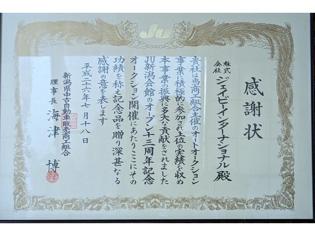 株式会社ジェイビーインターナショナル サービス紹介の4つ目