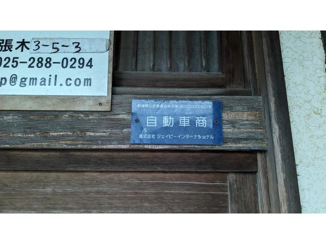 株式会社ジェイビーインターナショナル サービス紹介の5つ目