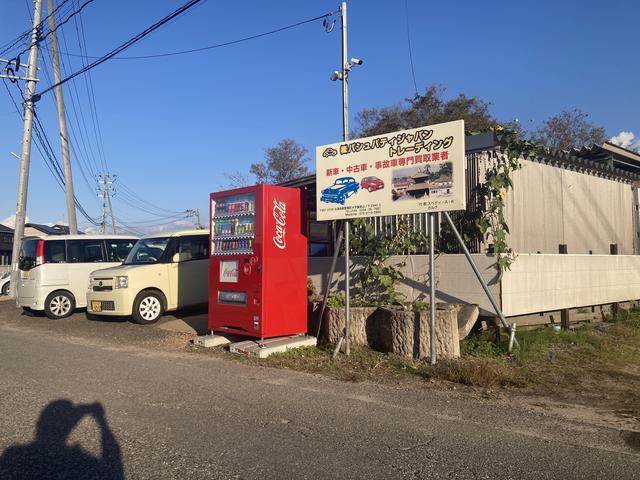 株式会社パシュパティジャパントレーディング サービス紹介の1つ目