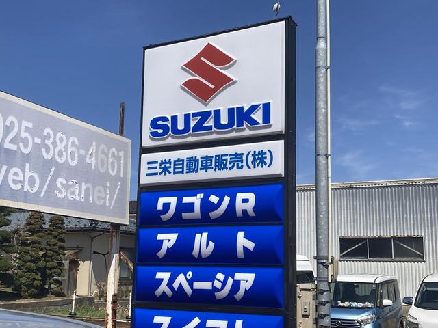 三栄自動車販売株式会社 サービス紹介の1つ目