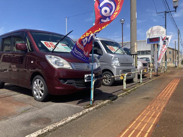 三栄自動車販売株式会社 サービス紹介の3つ目