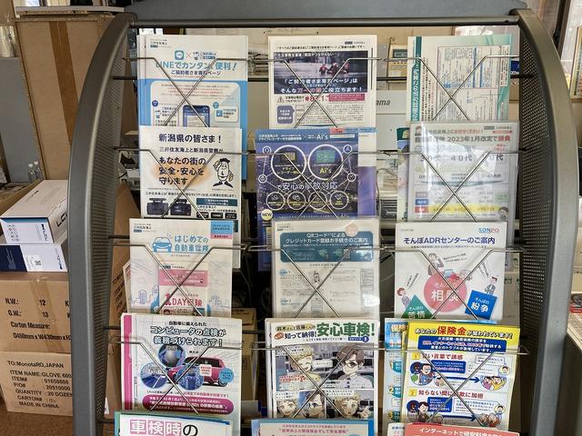 有限会社　鈴木モータース8