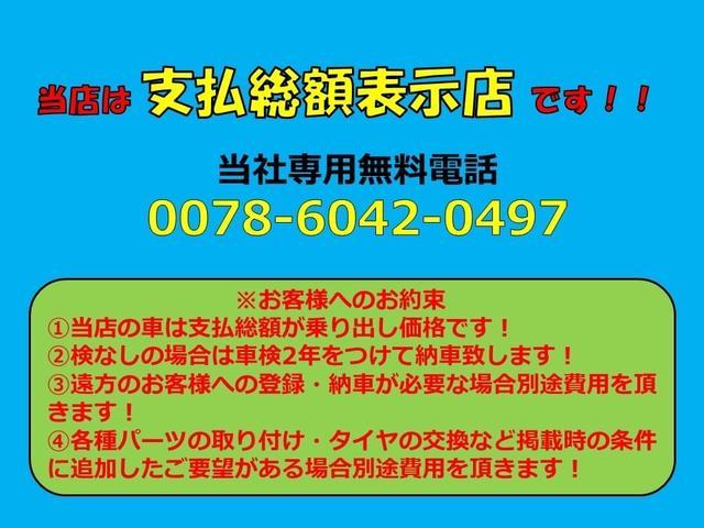 Ｂａｋｕｒｉ Ｍｏｔｏｒ バクリモーター サービス紹介の5つ目