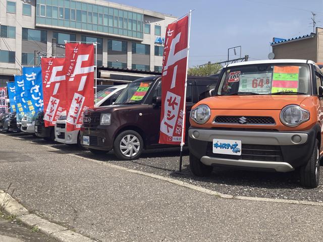 【支払総額表示店】オートステップ サービス紹介の2つ目