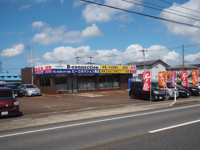 Ｂ－ｃｏｎｎｅｃｔｉｏｎ 燕店 サービス紹介の1つ目