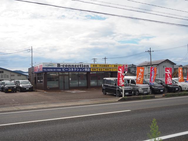 Ｂ－ｃｏｎｎｅｃｔｉｏｎ 燕店 サービス紹介の2つ目