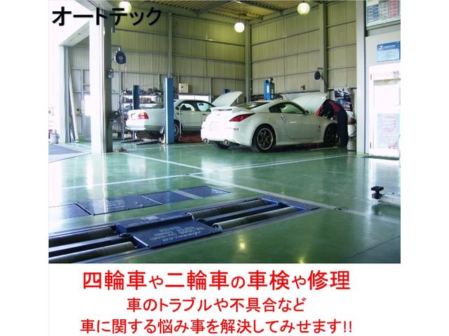 愛車広場カーリンク山内石油西条店