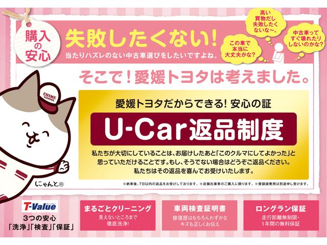 愛媛トヨタ自動車(株) 三島・川之江店(2枚目)