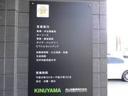 ご予約いただければ１日車検も出来ます！代車もご用意できますので、ご相談下さい！