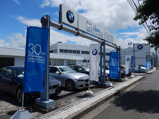 Ehime BMW BMW Premium Selection愛媛(1枚目)