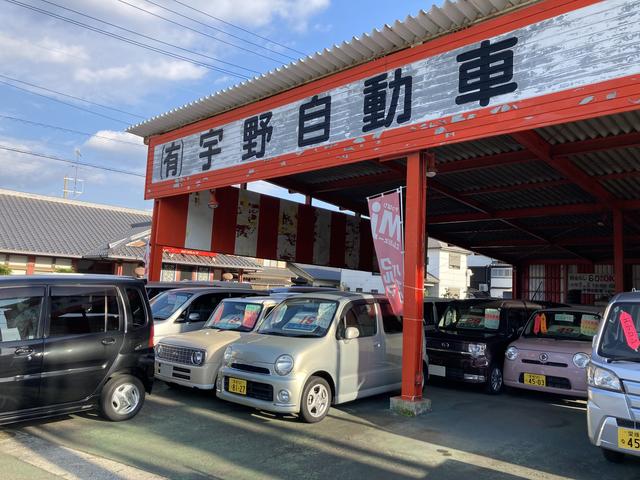 （有）宇野自動車 サービス紹介の3つ目