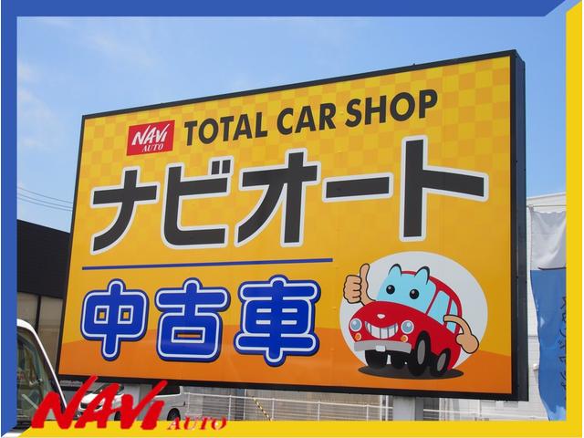 (有)ナビオート(2枚目)