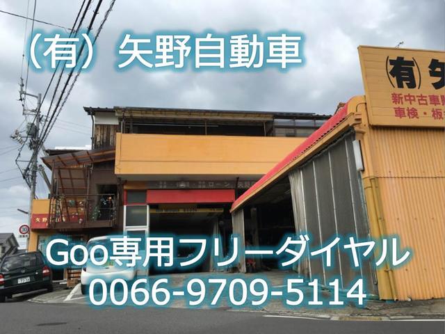 (有)矢野自動車(2枚目)