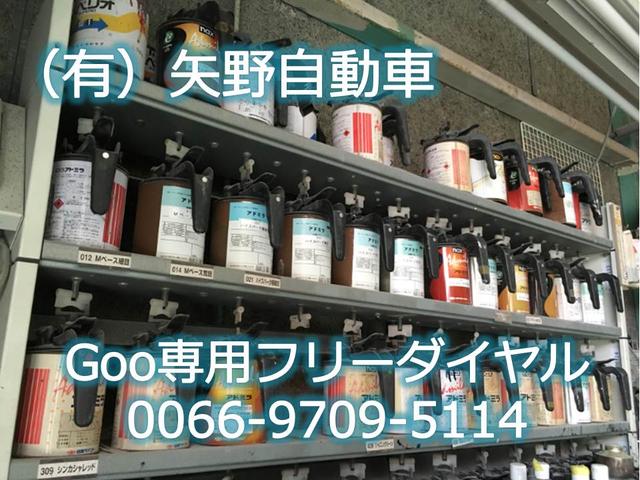 (有)矢野自動車(4枚目)