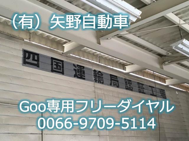 (有)矢野自動車(6枚目)