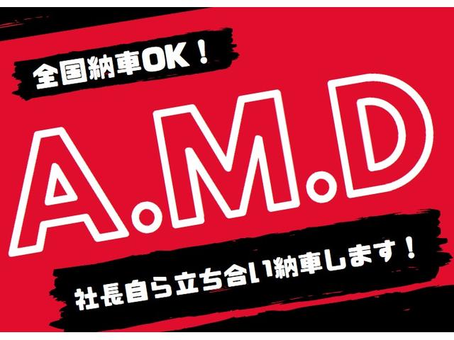 (株)A.M.D(5枚目)
