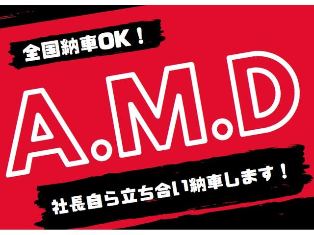 （株）Ａ．Ｍ．Ｄ(6枚目)